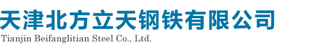 Q345E無(wú)縫鋼管,Q345E鋼管,Q345E低溫無(wú)縫鋼管,Q345E低合金鋼管,Q345E直縫焊管|廠(chǎng)家